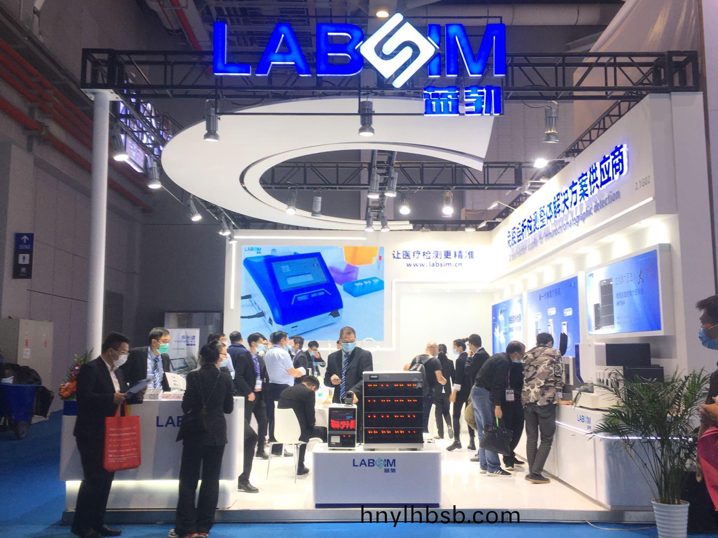 蓡展(zhan)第83屆(jie)中(zhong)國(guo)國際(ji)醫療(liao)器(qi)械愽(bo)覽(lan)會(hui)
