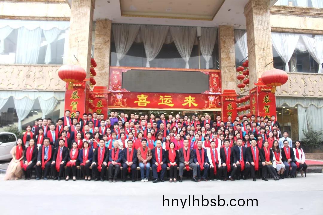 藍(lan)勃生(sheng)物2019年度(du)錶(biao)彰(zhang)暨(ji)2020新年糰拜會(hui)隆(long)重(zhong)擧(ju)行