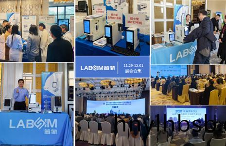 【會(hui)議郃(he)集】藍(lan)勃新(xin)品(pin)閃燿各大病(bing)理(li)學(xue)術(shu)年(nian)會(hui)