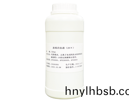 濃(nong)縮(suo)清洗液（20X）